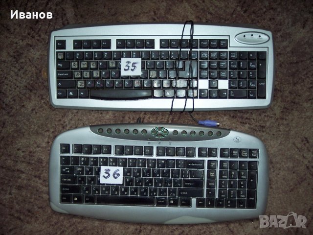 Клавиатури за компютри продавам /здрави и за части/, снимка 7 - Клавиатури и мишки - 15599726