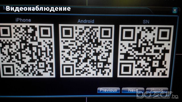 4 или 8 канален 1080р Full HD Nvr за 1 до 8 Ip мрежови камери Onvif поддържка! Vga+hdmi видео изходи, снимка 14 - Камери - 8378320