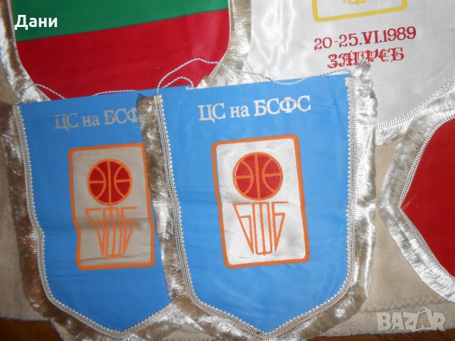 Флаг, знаме ЦС на БСФС , БФБ Българска федерация баскетбол, снимка 8 - Антикварни и старинни предмети - 23156370