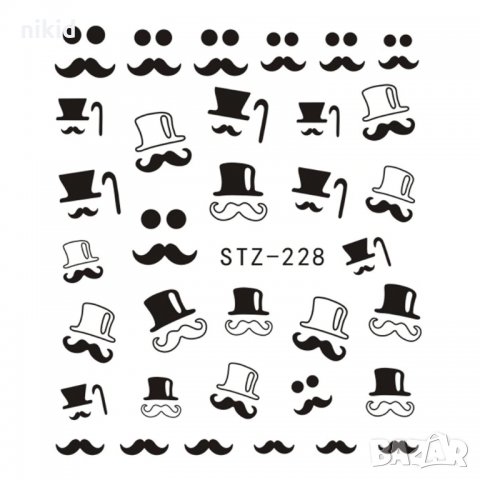 STZ-228 бастун мустак шапка слайдер татос ваденки водни стикери за нокти маникюр