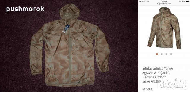 Adidas Terrex, Nike Barcelona Authentic jkt, NIKE terma FIT, снимка 2 - Спортни дрехи, екипи - 25243249