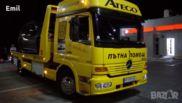 Пътна помощ РАЗГРАД Ем Ескпрес ЕООД