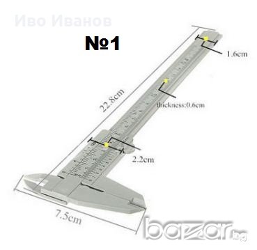 Шублери и мини отверки, снимка 2 - Отвертки - 18463008