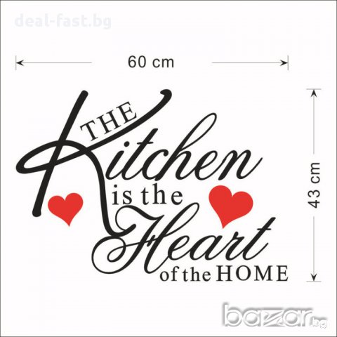 Декоративен стикер за стена с надпис за кухня, снимка 2 - Декорация за дома - 17645482