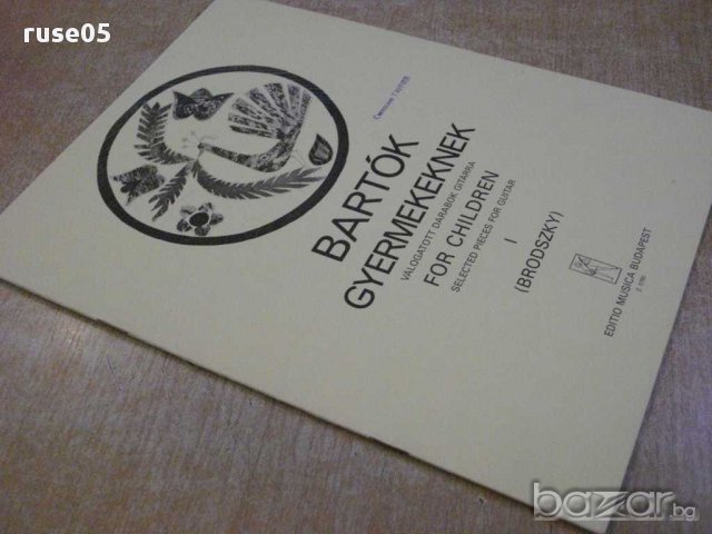 Книга "GYERMEKEKNEK VÁLOGATOTT DARABOK GITÁRRA-BARTÓK"-24стр, снимка 7 - Специализирана литература - 15858916