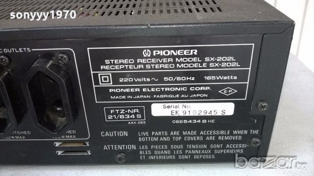 pioneer sx-202l receiver-made in japan-внос швеицария, снимка 8 - Ресийвъри, усилватели, смесителни пултове - 18183944