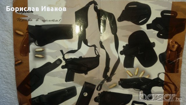 Кобур Макаров-Кожена палачинка, снимка 12 - Оборудване и аксесоари за оръжия - 13632662