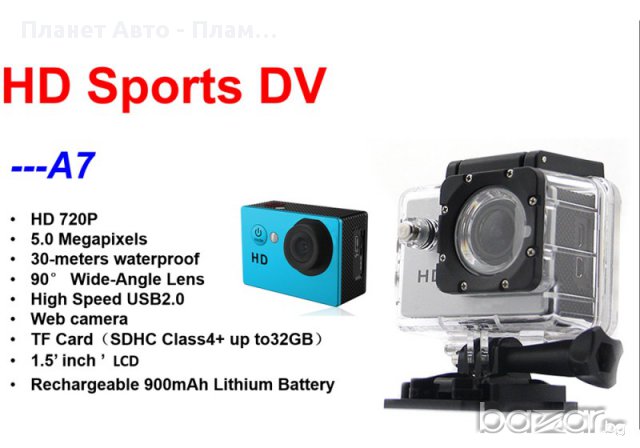 Екшън камера A7 SPORTS CAM, снимка 3 - Аксесоари и консумативи - 13341704