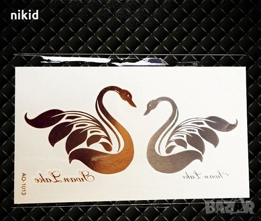 временна татуировка татос татус златен сребърен лебед