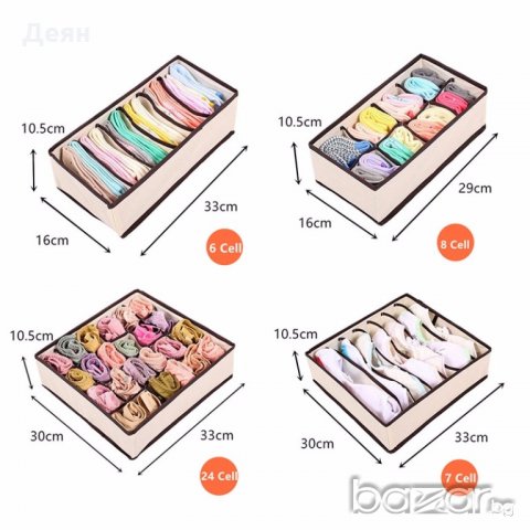 1751 4бр Органайзери за бельо,чорапи,сутиени и др., снимка 2 - Други стоки за дома - 19533488