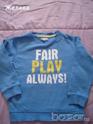 детски анцуг - 3-4г.