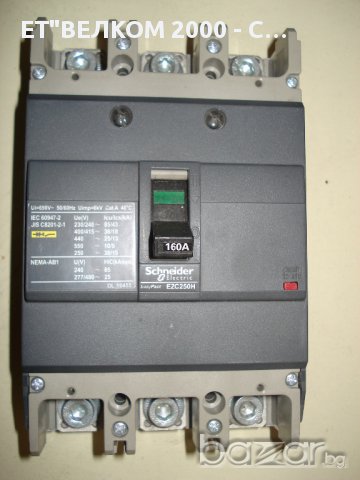 Продавам автоматични прекъсвачи А1,А2,А3,А4,А5,АВВ и много други модели , снимка 4 - Други машини и части - 11281561