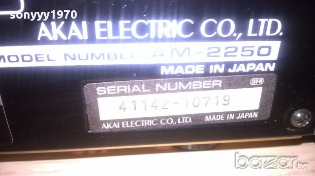 Akai-stereo amplifier-made in japan-внос швеицария, снимка 17 - Ресийвъри, усилватели, смесителни пултове - 12629685