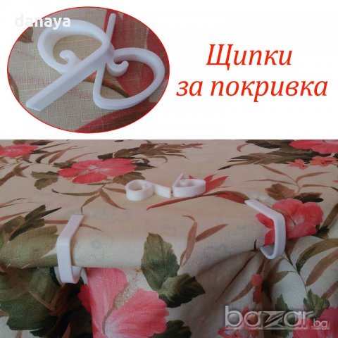 339 Бели пластмасови щипки за покривка за маса против повдигане от вятъра