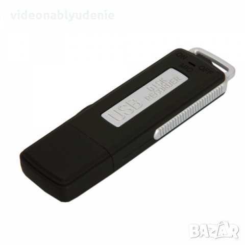 ДИКТОФОН Собствена Вградена Памет USB Flash Drive Прикрит Аудио Рекордер Маскиран Като Ключодържател, снимка 6 - Микрофони - 23901345