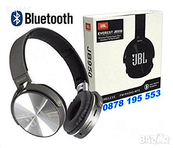 BLUETOOTH СЛУШАЛКИ  JBL "JB950"  Fm; MP3, снимка 13 - Слушалки за компютър - 24472068