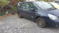 Renault espace на части 2.2 dci, снимка 4