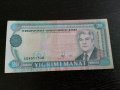 Банкнота - Туркменистан - 20 манат UNC | 1995г., снимка 2