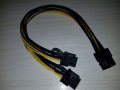 Различни кабели и преходници за копаене на биткойни етер BTC ETH и др., снимка 1 - Работни компютри - 22794829