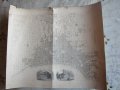 Стара карта Филаделфия 1840, снимка 5