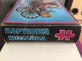 пъзел Картинна Мозайка Гарднер 1899, снимка 3