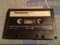 Panasonic  C-15 Аудиокасета, снимка 1