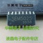 SEM5025, снимка 1 - Друга електроника - 17777780