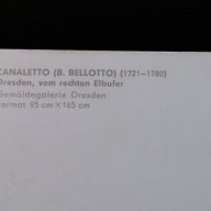 Стара антикварна картичка Canaletto от старият майстор  Belotto, художествена галерия Дрезден, снимка 5 - Антикварни и старинни предмети - 13085391