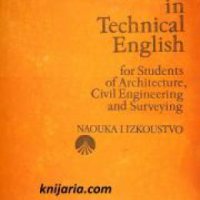 A Course in technical English 