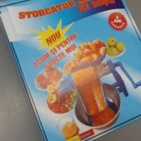 Румънска машинка за мелене на домати и плодове с отделяне на люспите и семките, снимка 2 - Други стоки за дома - 22196255