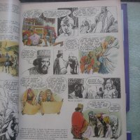 Книги ,комикси.Детска Библия РИБОЛОВ,ГУНДИ, снимка 2 - Езотерика - 25474850