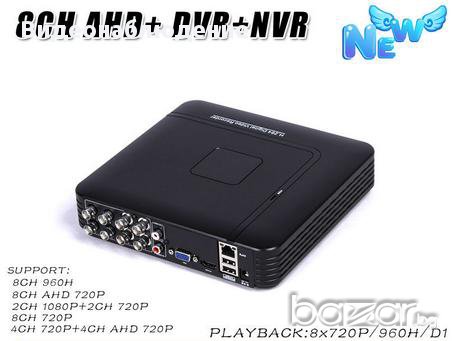 FULL HD AHD 720p AHR IP NVR 8 Канален DVR За Ahd-М / 720Р / 1080H Аналогови или IP Камери, снимка 1