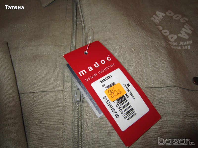 ЯКЕ  MADOC -ЛЕН; ВЕТРОВКА;ЯКЕ-САКО;, снимка 1