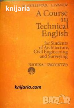 A Course in technical English , снимка 1