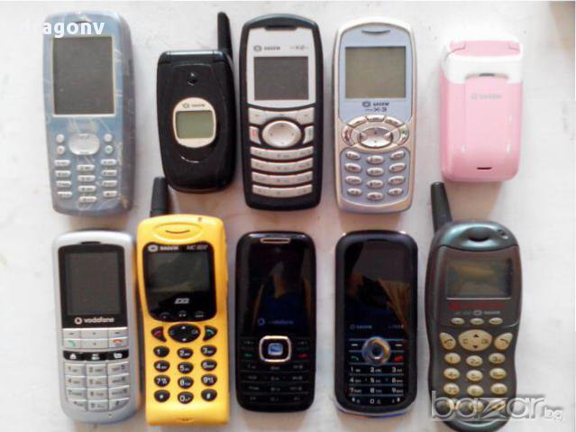 Sagem, снимка 1