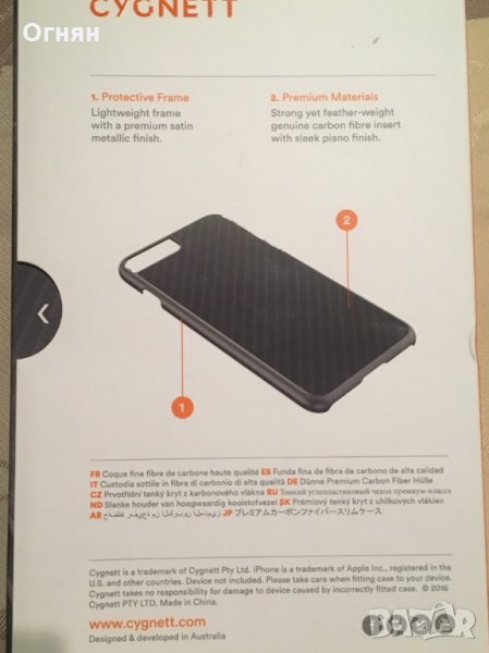 Кейс за Айфон 7+, снимка 1