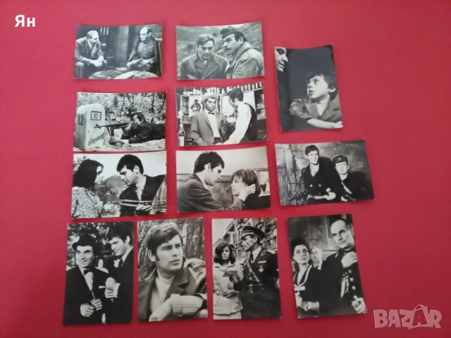 Стари Фотоси/Снимки от Филма 'На Всеки Километър'-12бр.