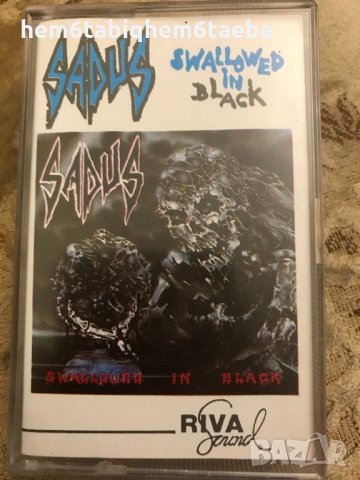 Рядка касетка! Sadus - Swallowed in Black-Riva Sound