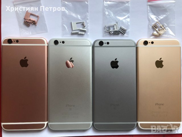 Заден капак / корпус за iPhone 6S в Резервни части за телефони в гр. София  - ID22967426 — Bazar.bg