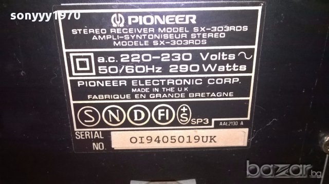 Pioneer sx-303rds-stereo receiver-внос швеицария, снимка 12 - Ресийвъри, усилватели, смесителни пултове - 14801861