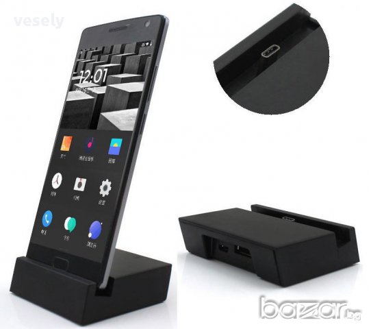 Докинг станция за Google Nexus 5x 6 P One Plus 2, снимка 1 - Калъфи, кейсове - 17497770