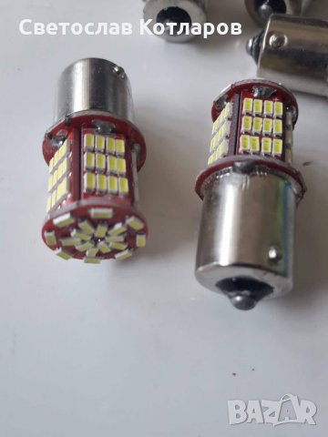 крушка диодна 72  диода 