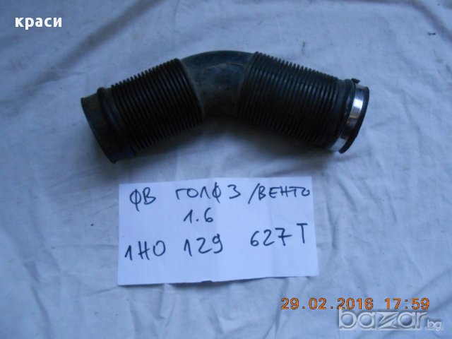  маркучи, снимка 13 - Части - 8041458