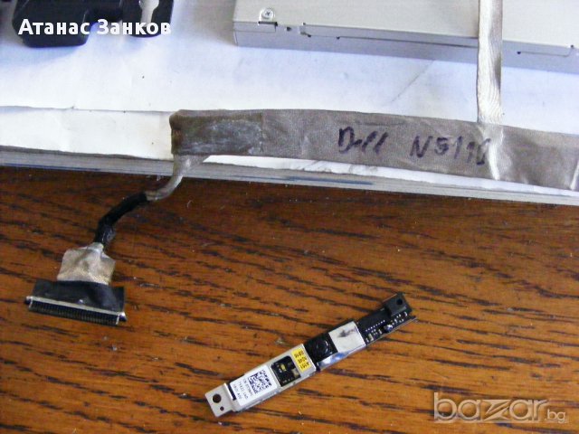 Лаптоп за части DELL Inspiron N5110, снимка 10 - Части за лаптопи - 16140934