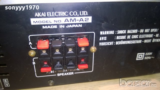  akai am-a2 stereo amplifier-made in japan-внос швеицария, снимка 15 - Ресийвъри, усилватели, смесителни пултове - 10158727