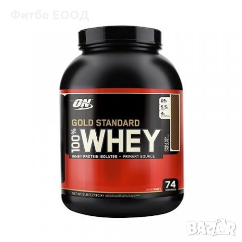 Побързай и купи Optimum Nutrition Gold Standard 100% Whey, 2.27 кг., снимка 1 - Хранителни добавки - 24786226