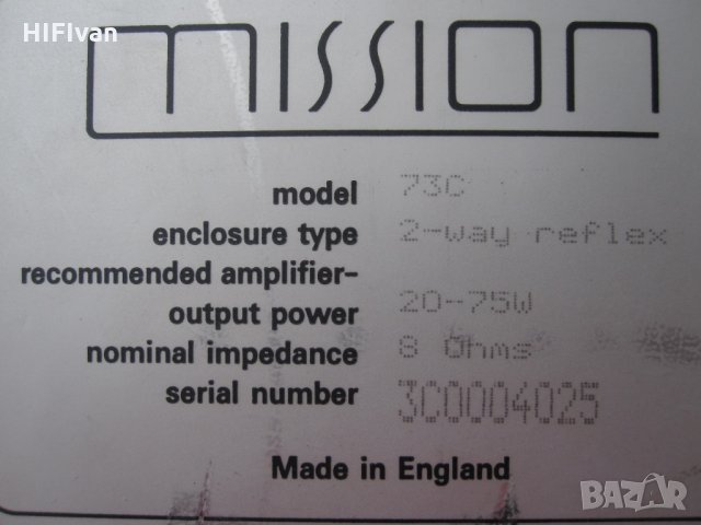 Home Cinema Center (Домашно кино Център) WHARFEDALE Valdus / MISSION 73C / JAMO С 100 / JBL / GALE, снимка 9 - Тонколони - 24570180