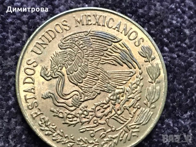5 центавос Мексико 1970 рядка