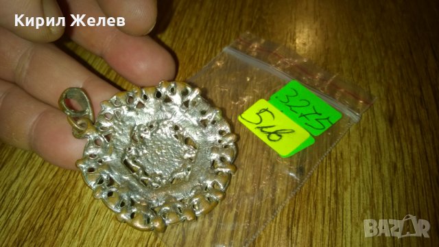 Медальон висулка -271, снимка 2 - Колиета, медальони, синджири - 23981551