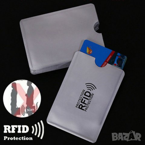 Калъф за банкови карти кредитни дебитни протектор чип RFID 2, снимка 4 - Други стоки за дома - 25789645
